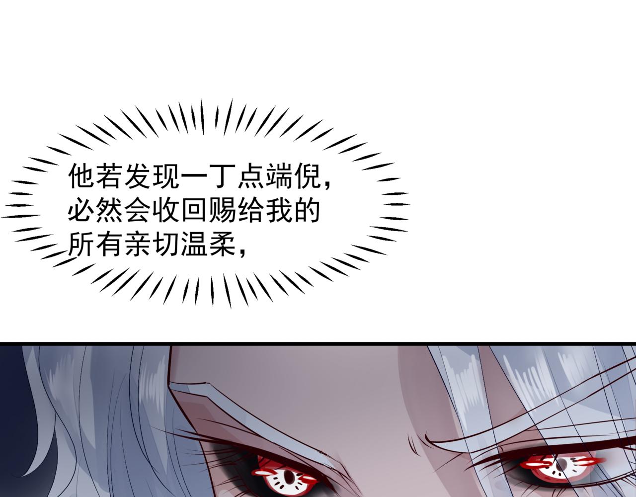 番外4 鲛人36