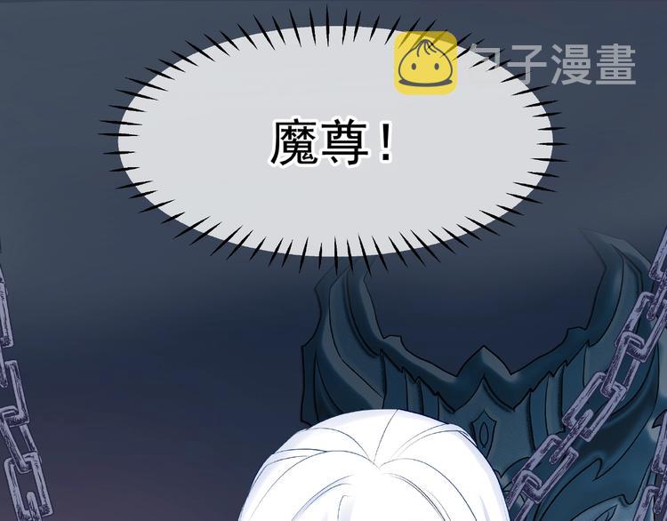 第14话 惩罚不听话的小猫81
