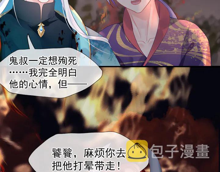 第81话 男儿到死心如铁81