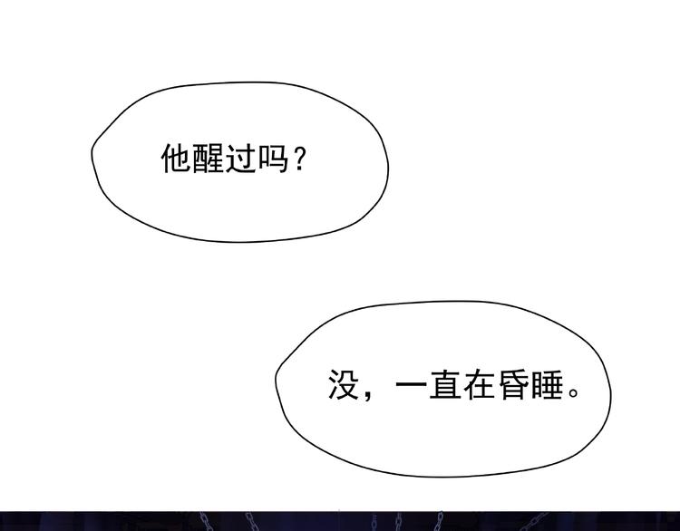 第5话 人质=爱人？90