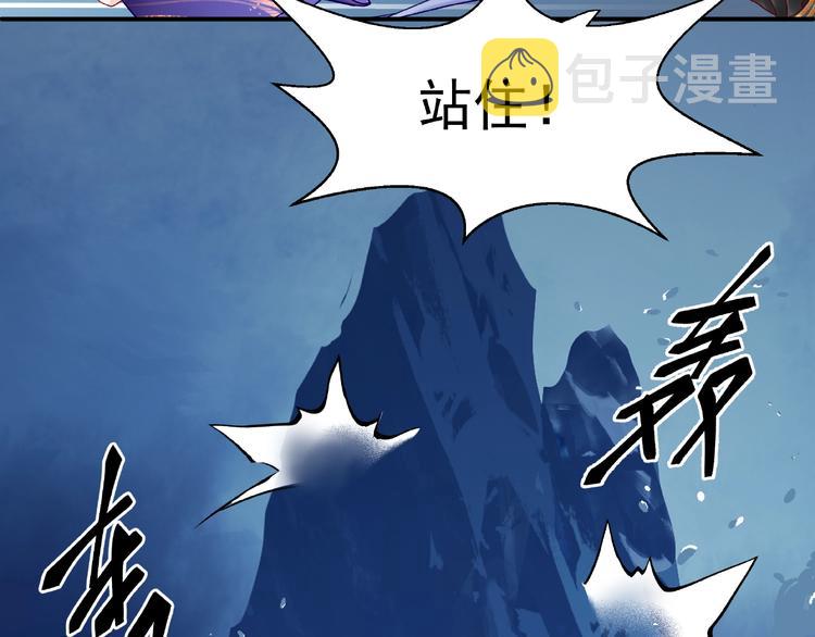 第14话 惩罚不听话的小猫28