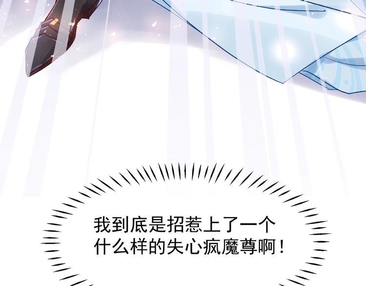 第7话 笼中金丝雀144