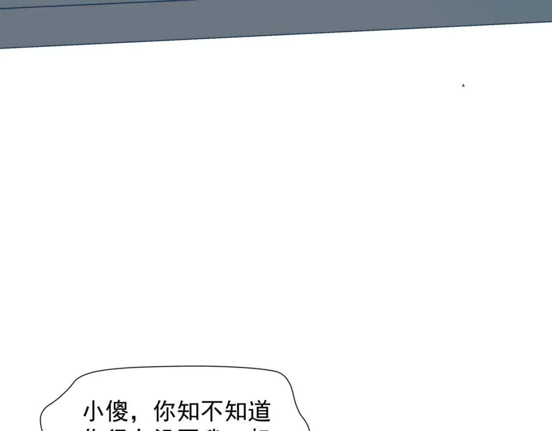 第48话 约会113