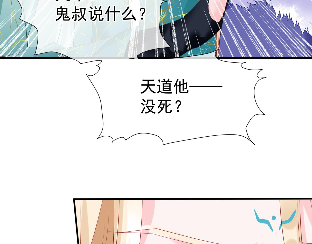 第36话 父子重逢174