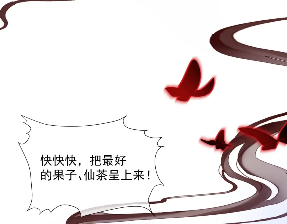 第56话 蝶梦阑珊128