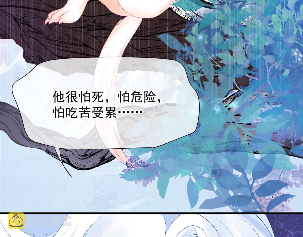 第62话 如梦初醒129