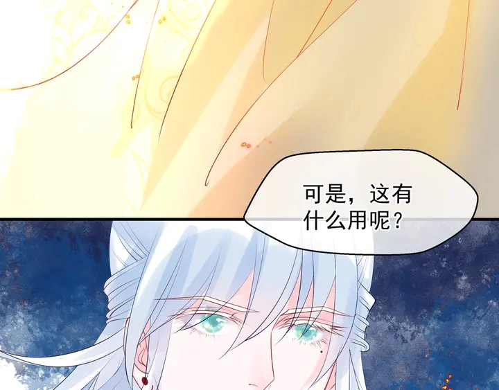 第76话 铁骨柔情10