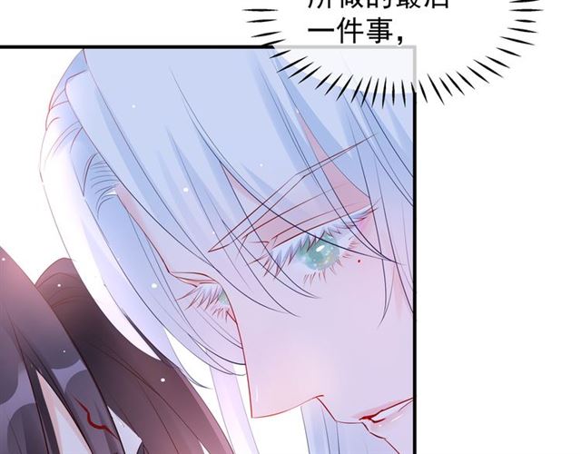 第44话 你是我的魂牵梦萦98