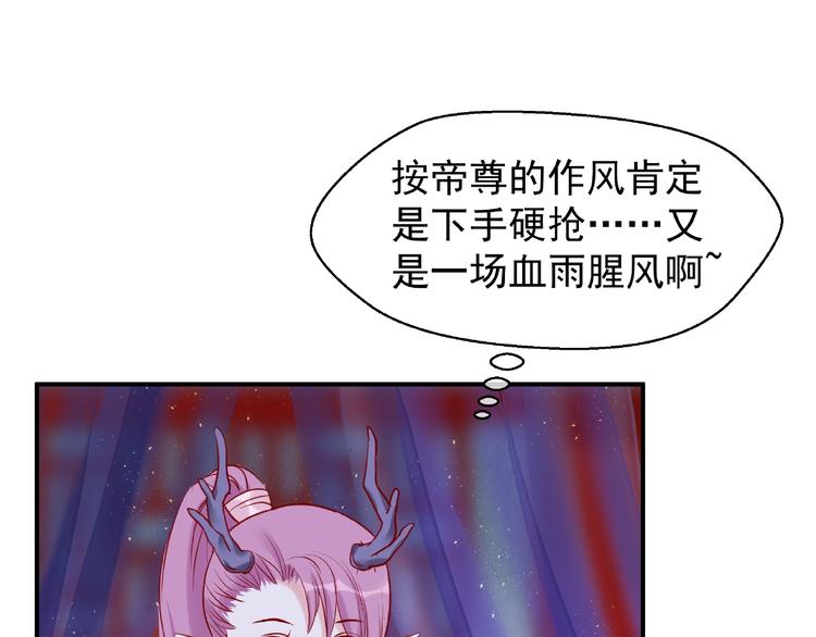 第5话 人质=爱人？60