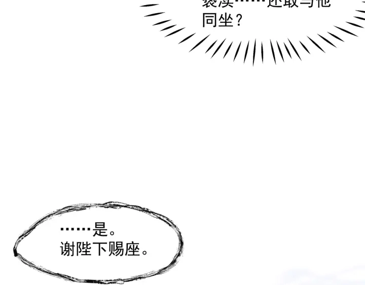番外2 甜美契约126