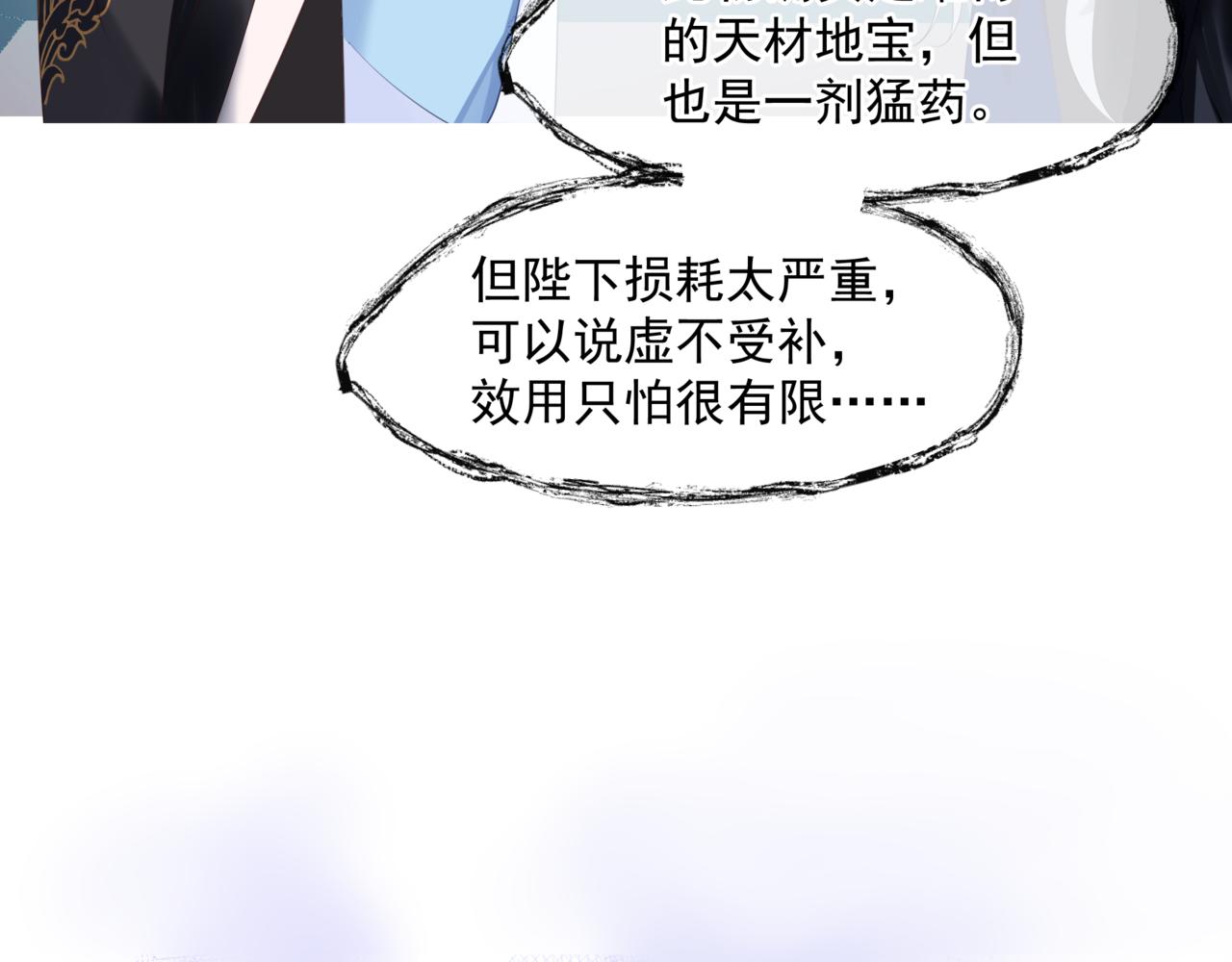 第44话 正式拜见166