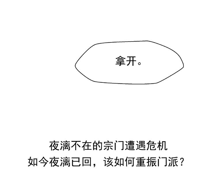 第29话 离开103