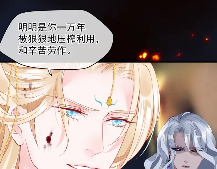 第81话 男儿到死心如铁10