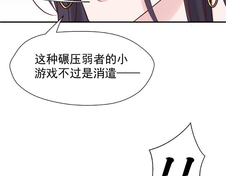 第3话 一对一的比试60