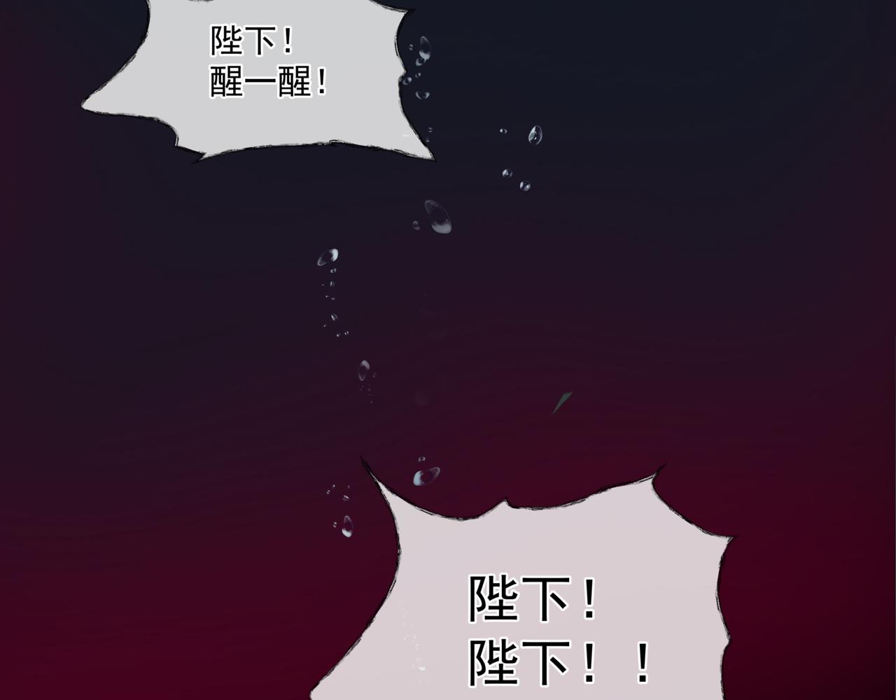 第29话 抓住小魔头！4