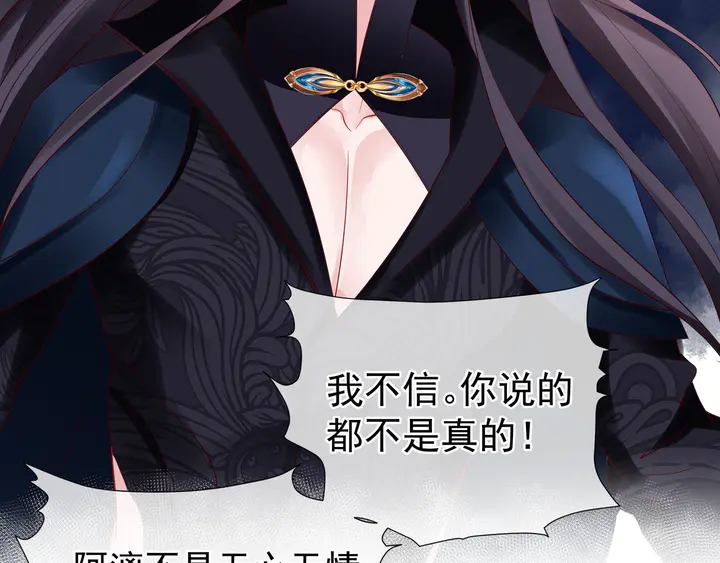 第51话 溯魂阵153