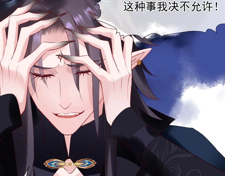 第51话 溯魂阵136