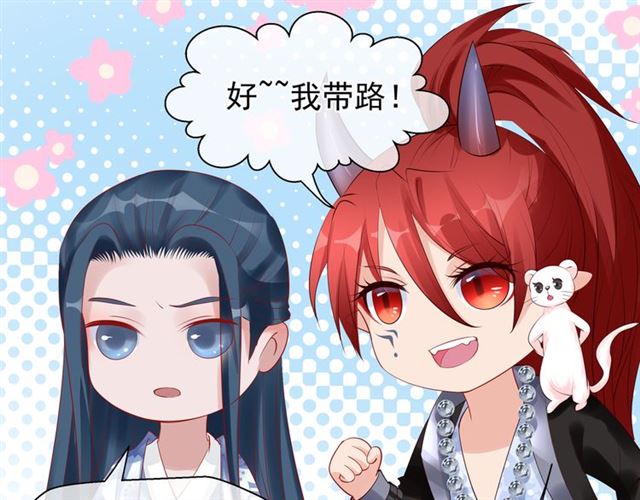 第45话 神帝的隐秘131