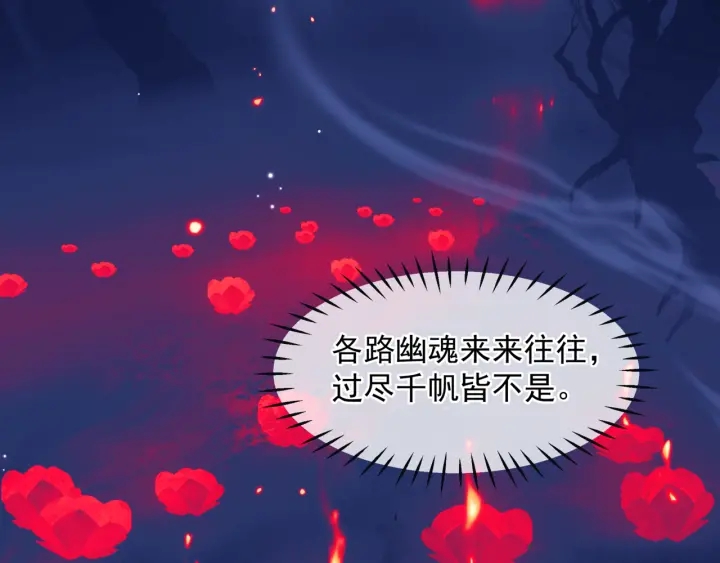 番外1 甜美岁月20