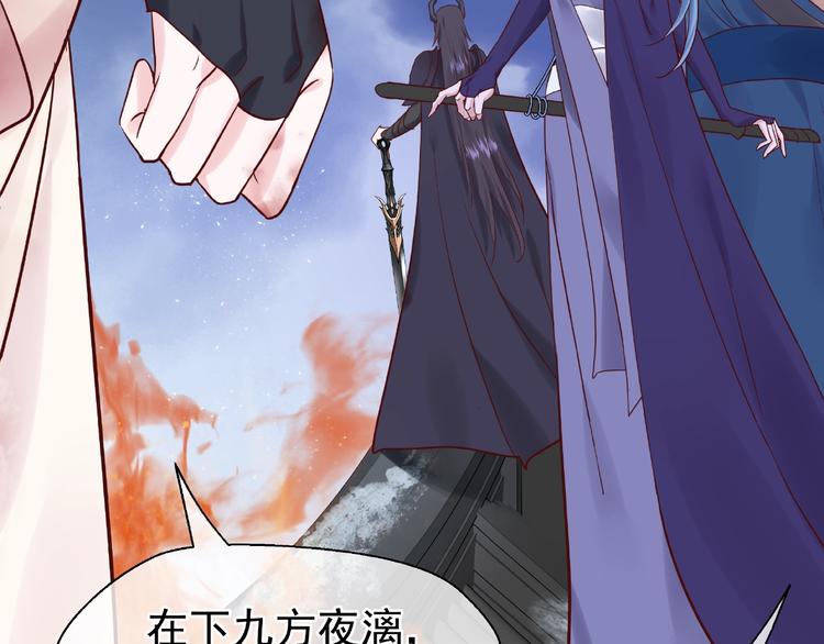 第3话 一对一的比试50