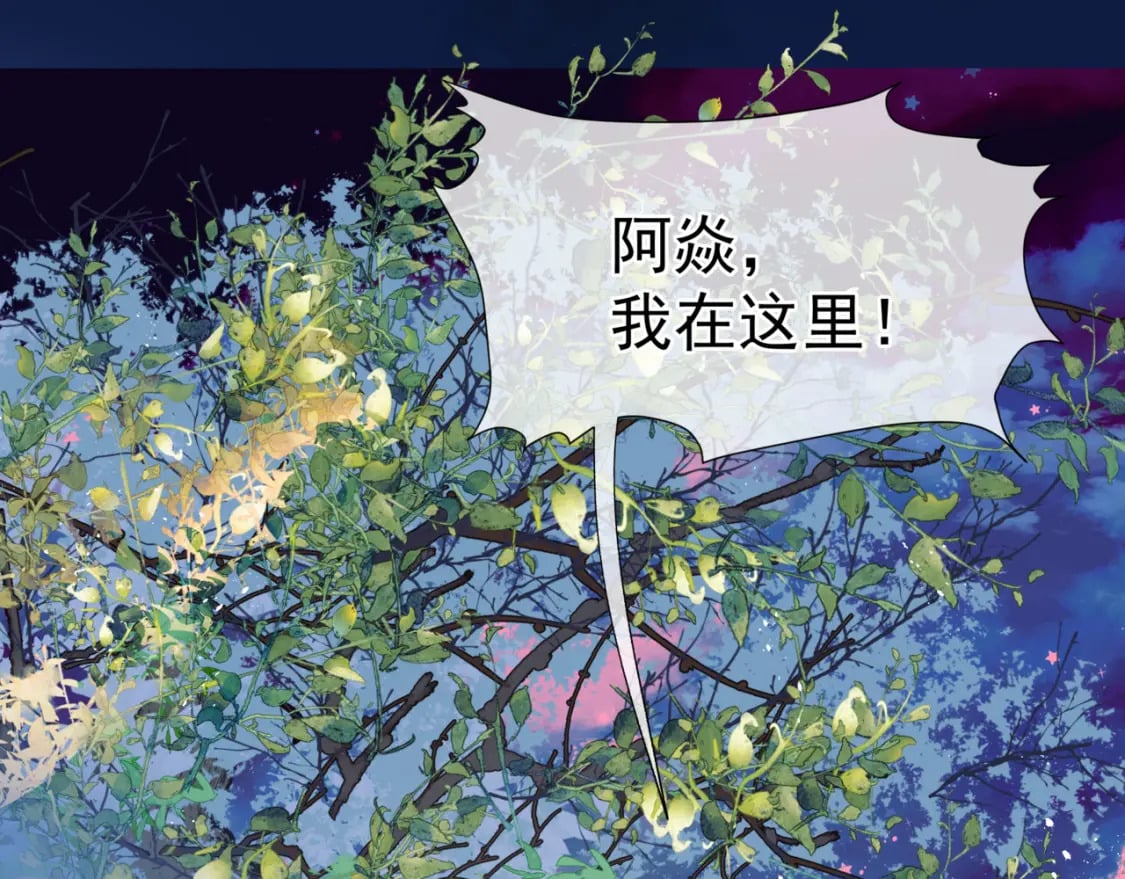 第85话 混账鱼159