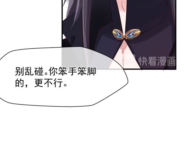 第41话 我们的初逢127