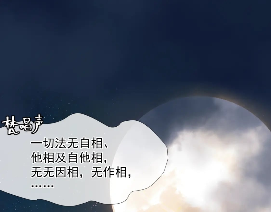 第88话 凤凰降世65