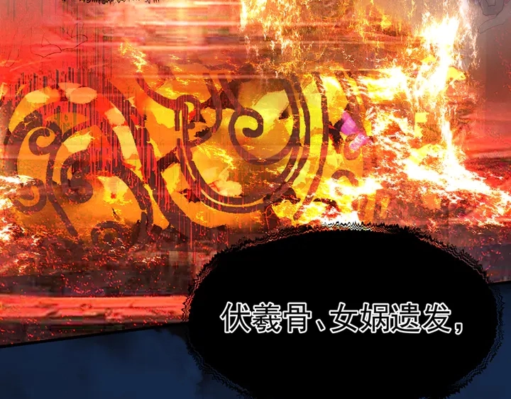 第78话 挽长弓兮射天狼136