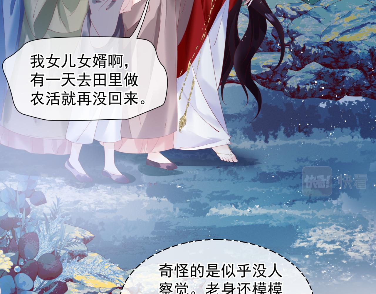 第35话 神庙疑云89