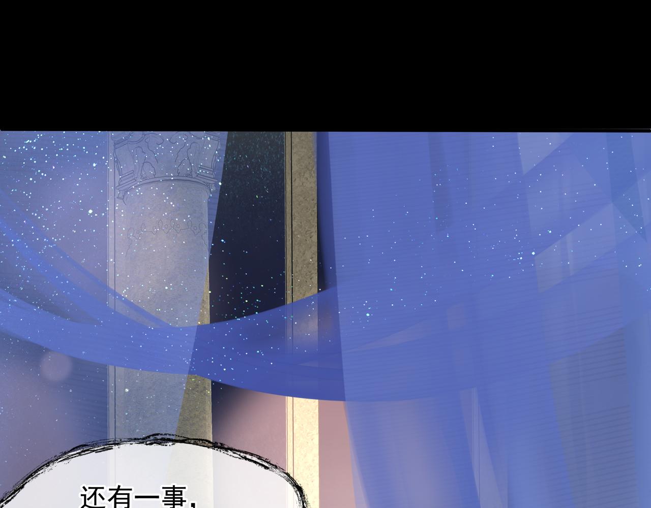 第43话 旖旎幻境113