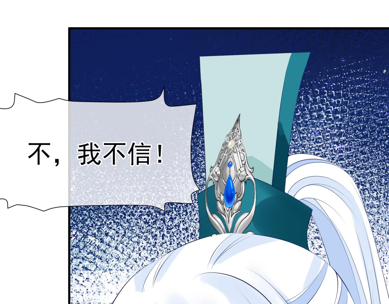 第53话 喜宴9
