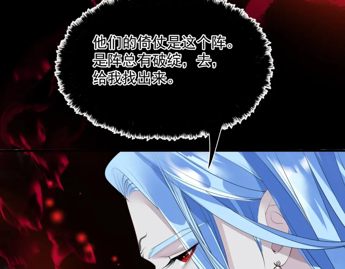 第56话 蝶梦阑珊104