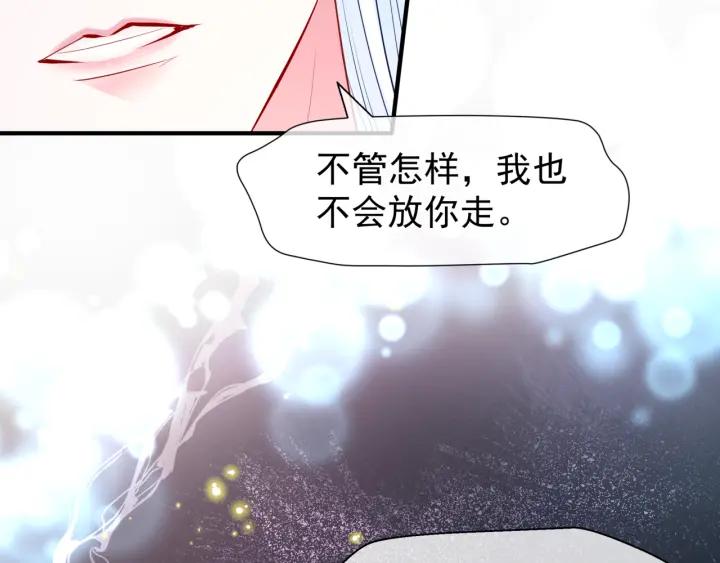 第37话 飞蛾扑火42