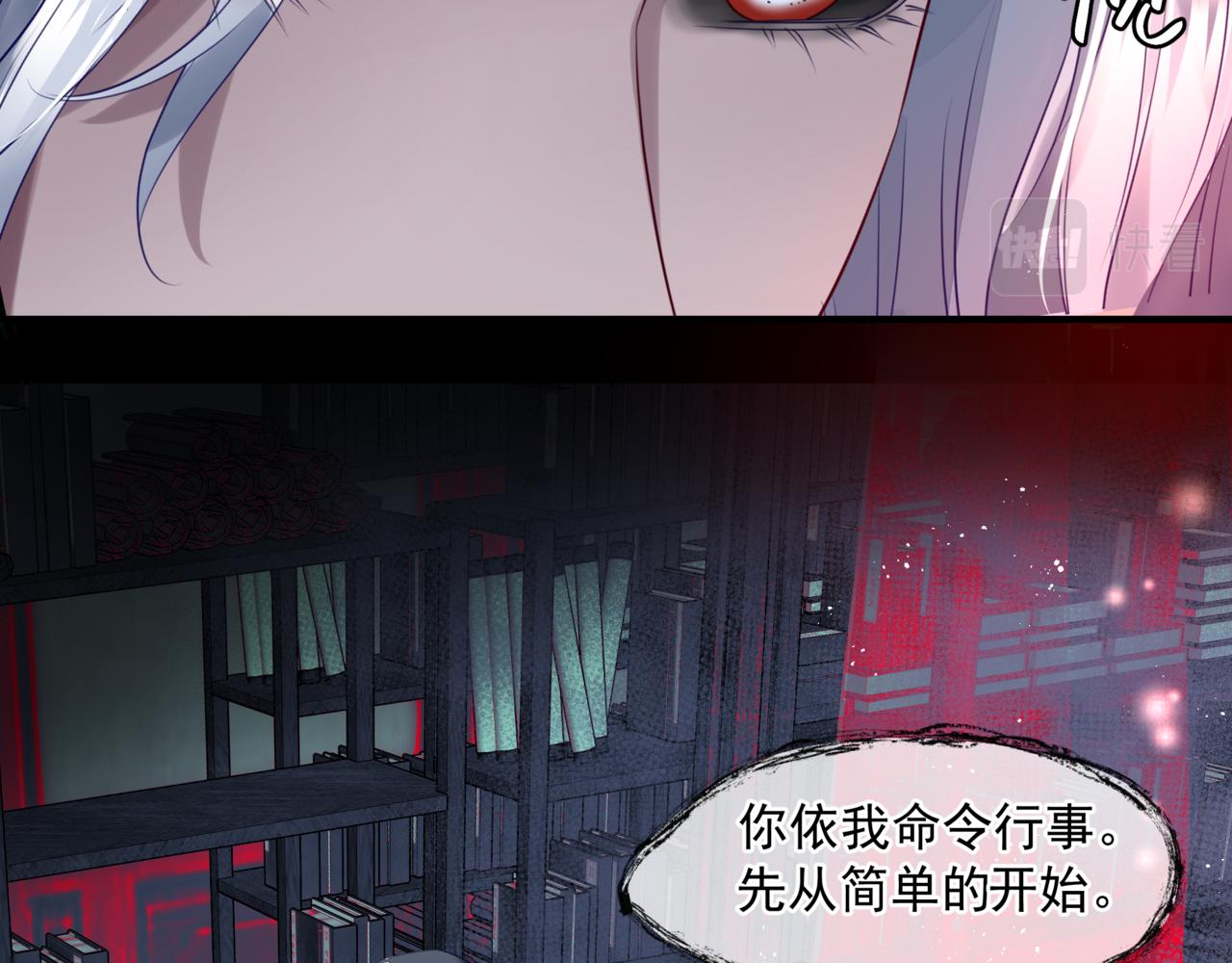 第17话 带崽崽回家！125