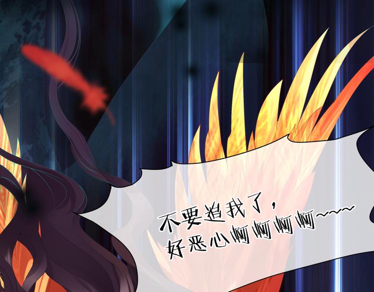 第4话 天降小凤凰27