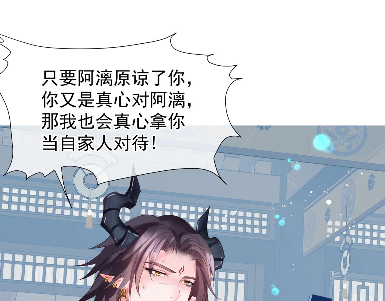 第44话 正式拜见147