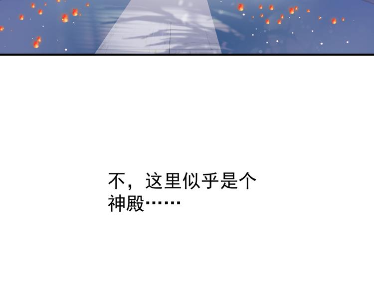 第10话 魔尊的怒意18