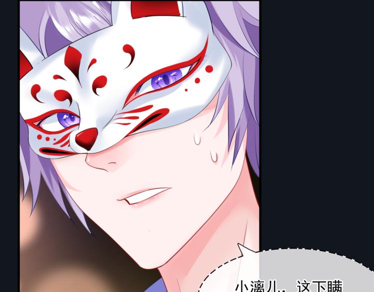 第16话 隔世重逢50