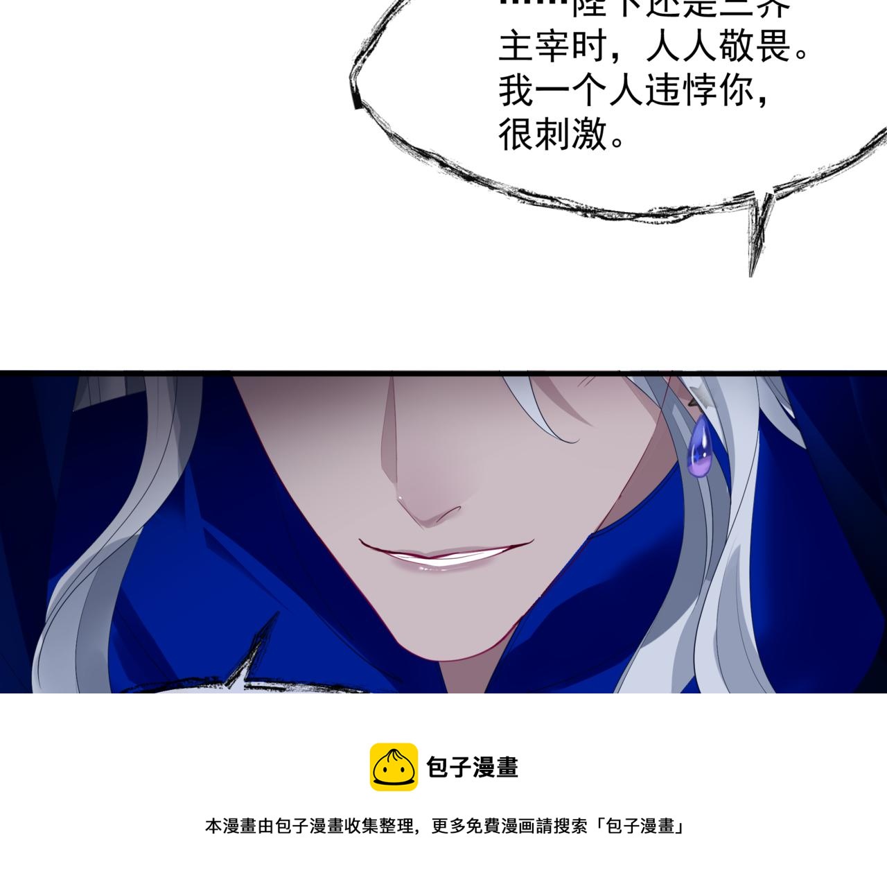 第34话 迎战魔族！72