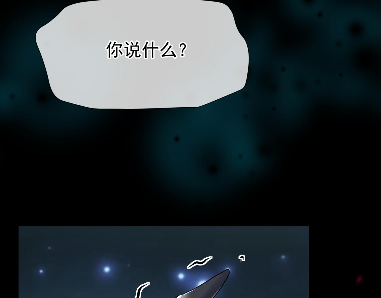 第59话 至暗时刻75