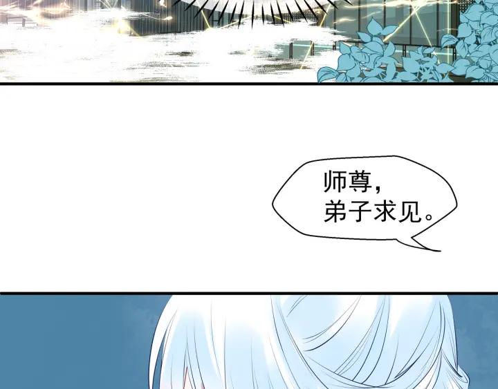 第37话 飞蛾扑火62