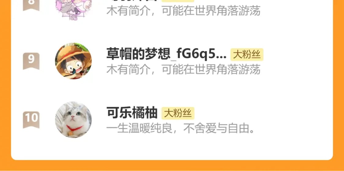 第85话 混账鱼180
