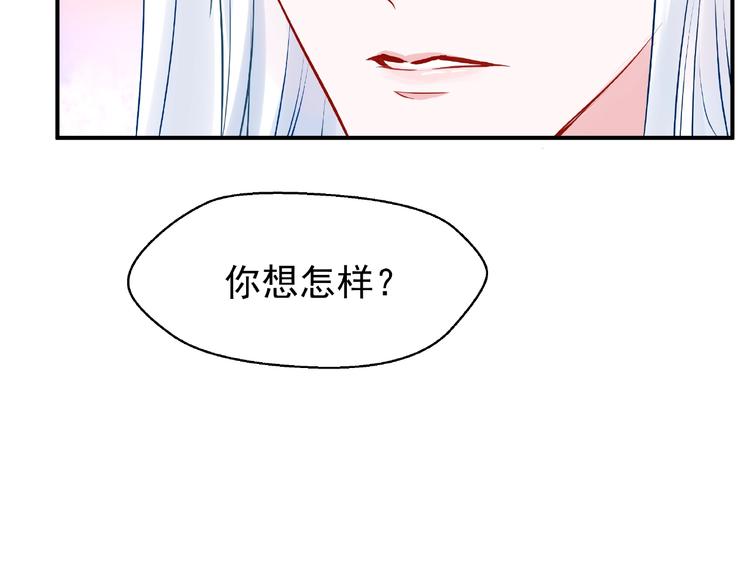 第6话 我要吃了你100
