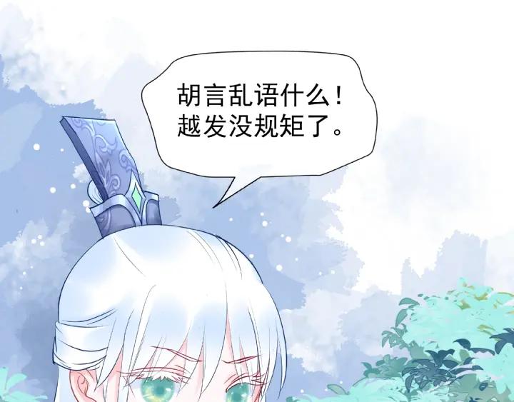 第31话 回家55