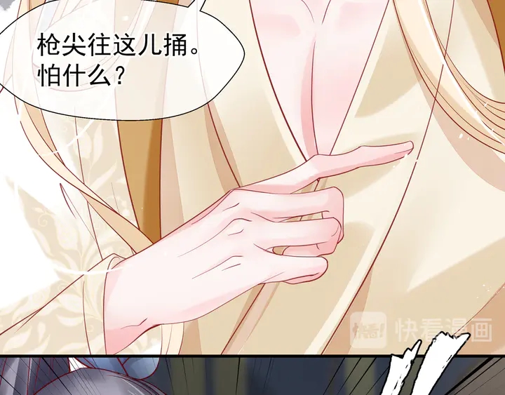 第75话 长恨与君别9
