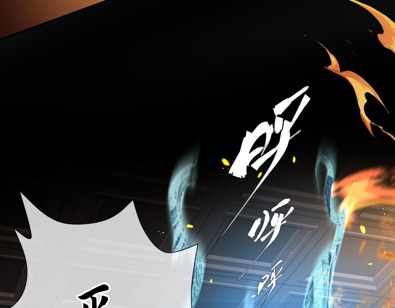 第47话 一碗冰瑚羹169