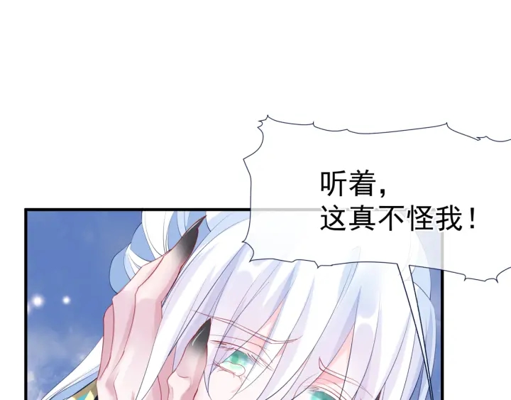 第一季完结篇 问世间情为何物61