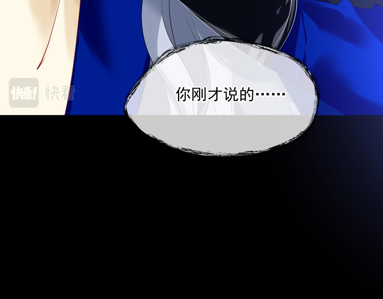 第43话 旖旎幻境39