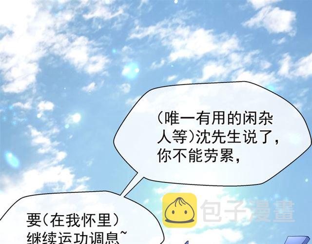第46话 出征90