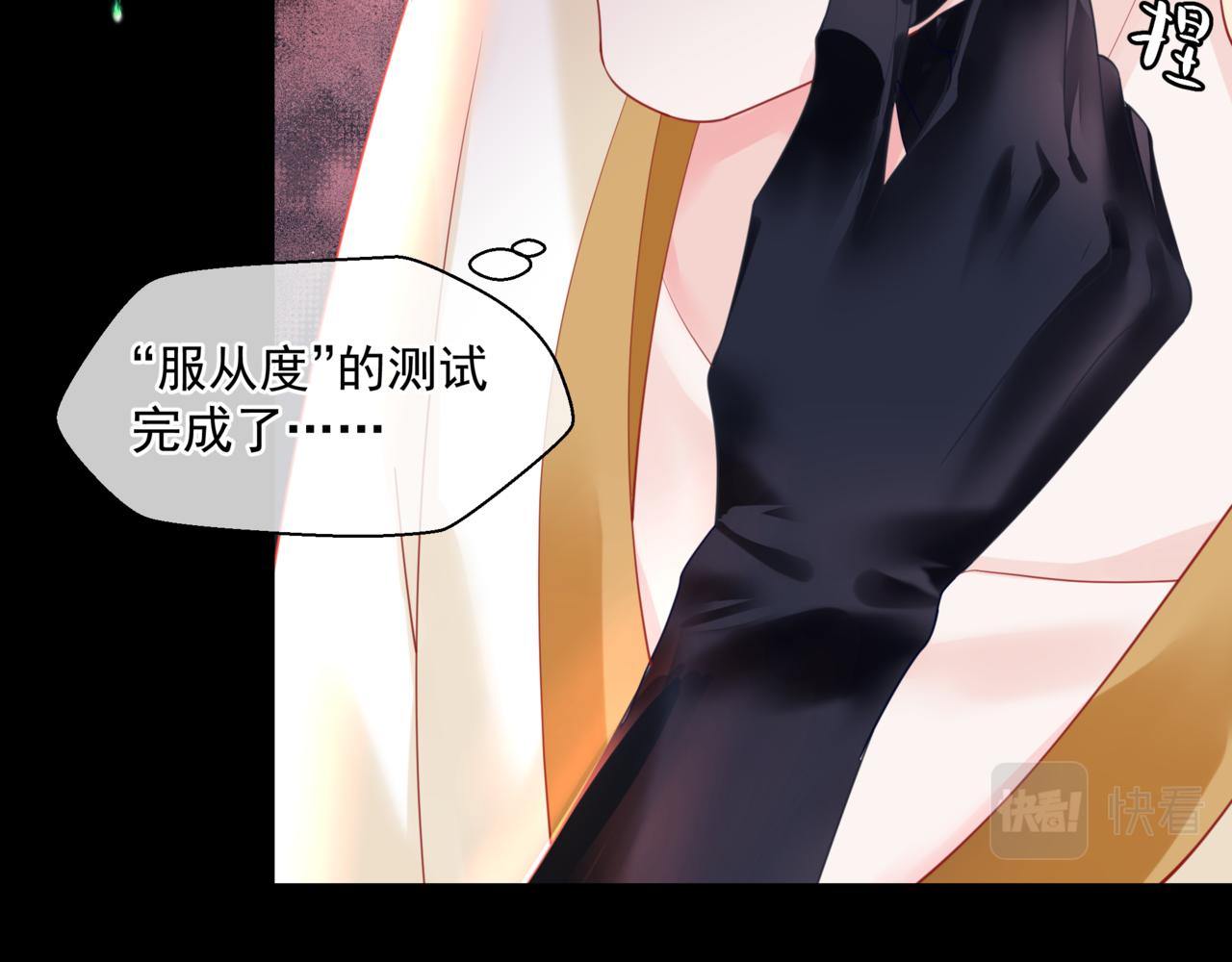 第17话 带崽崽回家！155